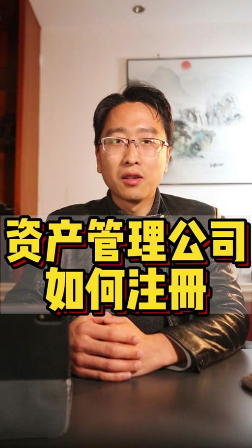 致云科技_致云资产管理