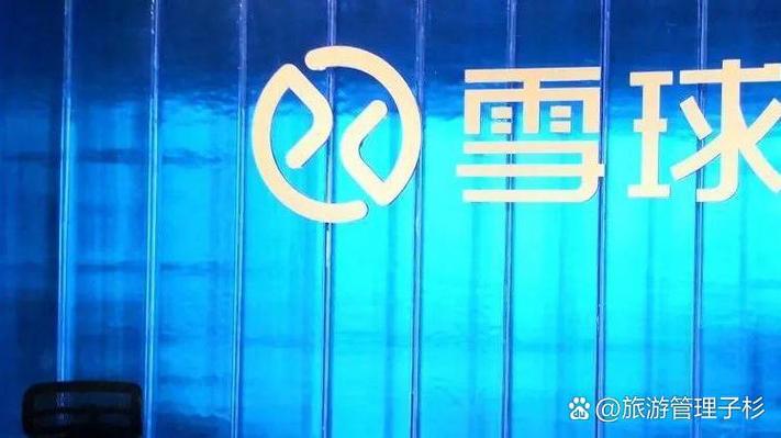 从法律角度看雪球产品的风险 投资者需谨慎选择